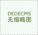  【合作性磋商通知布告】2025年国度同一法 